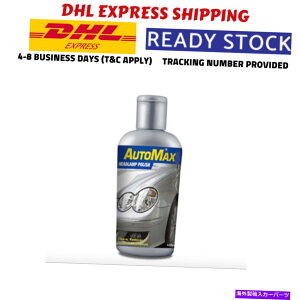 USwbhCg 10{100mlI[g}bNXwbhv|[h̃|[h̃wbhCgN[i[̃|bVY̕ 10x 100ml AutoMax Headlamp Polish Headlight Cleaner Polish Lens Protect Restores