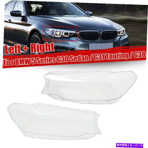 USwbhCg yALRwbhCgwbhvYJo[p5V[YBMW G30 G31 G38 2017 2018 Pair L&R Headlight Headlamp Lens Cover For 5 Series BMW G30 G31 G38 2017 2018