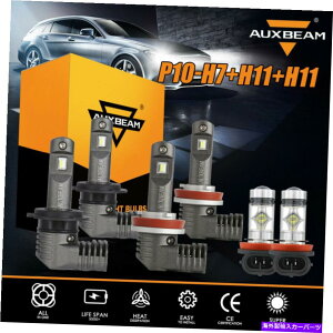 USwbhCg AuxBeam H7 + H11 + H11 H8 LEDwbhCgtHOCgLbgd2006-2016 AUXBEAM H7+H11+H11 H8 LED Headlight Fog Light Kit Bulb For Ford Fusion 2006-2016