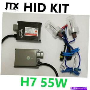 USwbhCg H7 JTX HIDLbg55W 12V 24VLZmnCr[X[c{{g^J[ H7 JTX HID Kit 55W 12V 24V XENON HIGHBEAM suits VOLVO TOYOTA Corolla