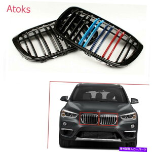 USwbhCg BMW X1 F48 F49 2016-2020 Tricolortgop[O_uXbgJ[{ For BMW X1 F48 F49 2016-2020 Tricolor Front Bumper Grille Double Slat Carbon