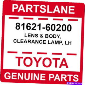 US�w�b�h���C�g 81621-60200�g���^OEM���������Y���{�f�B�A�N���A�����X�����v�ALH 81621-60200 Toyota OEM Genuine LENS & BODY, CLEARANCE LAMP, LH�y���s�A���i�z