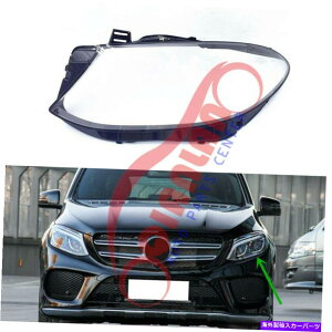 USwbhCg ZfXW292 GLE 2015-2019pTChwbhCgYJo[+V[gڒ For Mercedes W292 GLE 2015-2019 Left Side Headlight Lens Cover + Sealant Glue