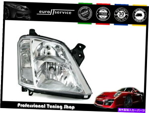 US�w�b�h���C�g Opel Meriva A 2003 2004 2005 2006-2010 Chrome�̂��߂̉EVP254P HEADLIGHT RIGHT VP254P FOR OPEL MERIVA A 2003 2004 2005 2006-2010 CHROME