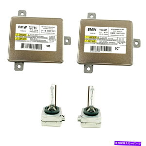 USwbhCg 2{VBMWLZmoXgHID D1SdLbgRg[jbgRs[^[7 237 647 2x New BMW Xenon Ballast HID D1S Light Bulb Kit Control Unit Computer 7 237 647