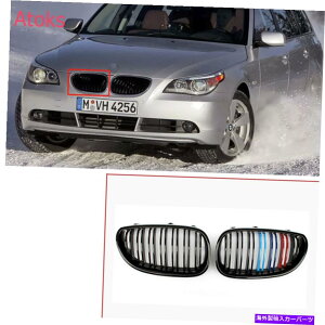 USwbhCg BMW 5V[YE60 E61 04-09gR[tgop[O_uXbgJ[{ For BMW 5 Series E60 E61 04-09 Tricolor Front Bumper Grille Double Slat Carbon
