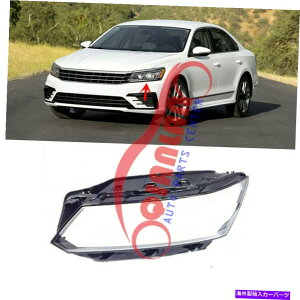 USwbhCg tHNX[QpT[g2016-2018TChwbhCgYJo[+V[gڒ For Volkswagen Passat 2016-2018 Left Side Headlight Lens Cover + Sealant Glue