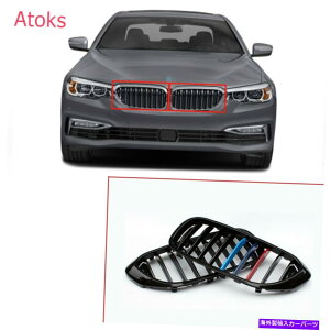 USwbhCg BMW 5V[YG30 G38 17-20gR[tgop[OO_uXbg For BMW 5 Series G30 G38 17-20 Tricolor Front Bumper Grille Grill Double Slat