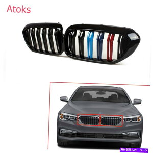 USwbhCg BMW 5V[YG30 G38 17-20gR[tgop[OO_uXbg For BMW 5 Series G30 G38 17-20 Tricolor Front Bumper Grille Grill Double Slat