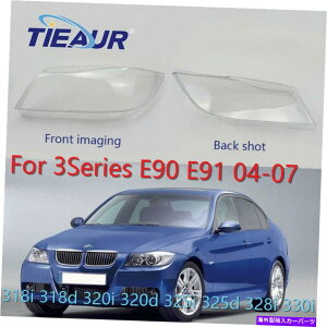 USwbhCg BMW 3V[YE90 E91 2004-2007pE+nQwbhCgYJo[ Right+Left Halogen Headlight Lens Cover For BMW 3 Series E90 E91 2004-2007