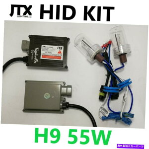US�w�b�h���C�g H9 HID�L�b�g55W - AC��ÓI�o���X�g12V 24V 4300K 6000K 8000K 10000K H9 HID Kit 55W - AC Non Static Ballasts 12v 24v 4300K 6000K 8000K 10000K�y���s�A���i�z