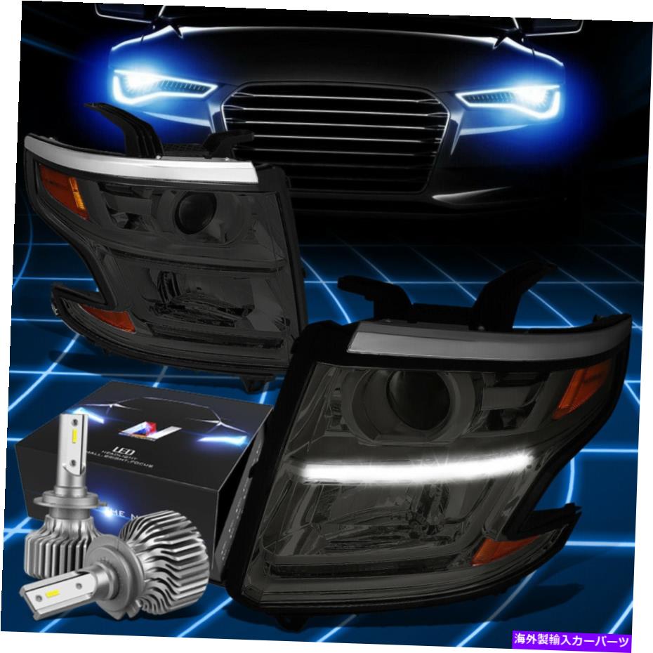 USヘッドライト フィット2015-2020 Tahoe  郊外LED DRLプロジェクターヘッドライトW   LEDスリムスタイルスモーク Fit 2015-2020 Tahoe Suburban LED DRL Projector Headlight W LED Slim Style Smoked