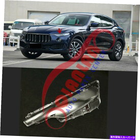 USヘッドライト Maserati Levante 2017-2019の左サイドヘッドライトレンズカバー+シーラント接着剤 For Maserati Levante 2017-2019 Left Side Headlight Lens Cover +Sealant Glue