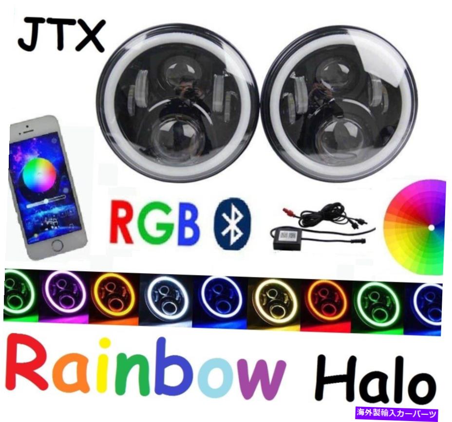USヘッドライト JTX "LEDヘッドライトRGB Rainbow Haloシボレーシェフシボリーフリートマスターシェベル JTX 7" LED Headlights RGB Rainbow Halo Chevrolet Chev Chevy Fleetmaster Chevelle