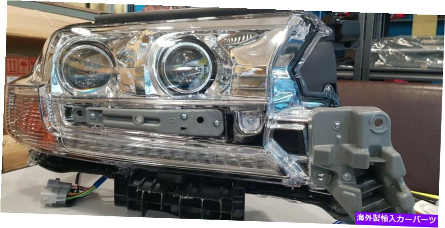 USヘッドライト トヨタ土地クルーザーLC200 2016-2019のヘッドライト、左右の利用可能 Headlights For Toyota  Land Cruiser LC200 2016-2019, Left And Right Available パーツ