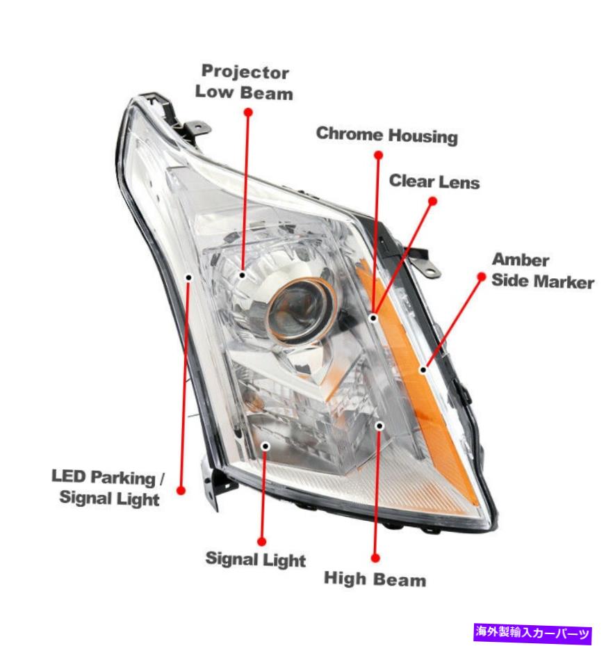 USヘッドライト 10-14キャデラックSRX [HIDモデル] LEDプロジェクターヘッドライトランプ乗客 For 10-14 Cadillac SRX [HID Model] LED Projector Headlight Lamp Passenger Right