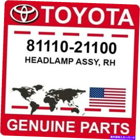 USヘッドライト 81110-21100トヨタOEM本物のヘッドランプアッシー、Rh. 81110-21100 Toyota OEM Genuine HEADLAMP ASSY, RH
