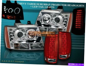 USヘッドライト 07-12 Chevy SuburbanプロジェクターヘッドライトLED CCFL Chrome + Red G4 LEDテールライト 07-12 CHEVY SUBURBAN PROJECTOR HEADLIGHTS LED CCFL CHROME+RED G4 LED TAIL LIGHTS