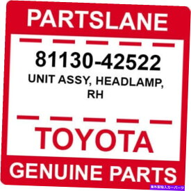 USヘッドライト 81130-42522トヨタOEM純正ユニットASSY、HEADLAMP、RH 81130-42522 Toyota OEM Genuine UNIT ASSY, HEADLAMP, RH