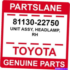 USヘッドライト 81130-22750トヨタOEM純正ユニットASSY、ヘッドランプ、RH 81130-22750 Toyota OEM Genuine UNIT ASSY, HEADLAMP, RH