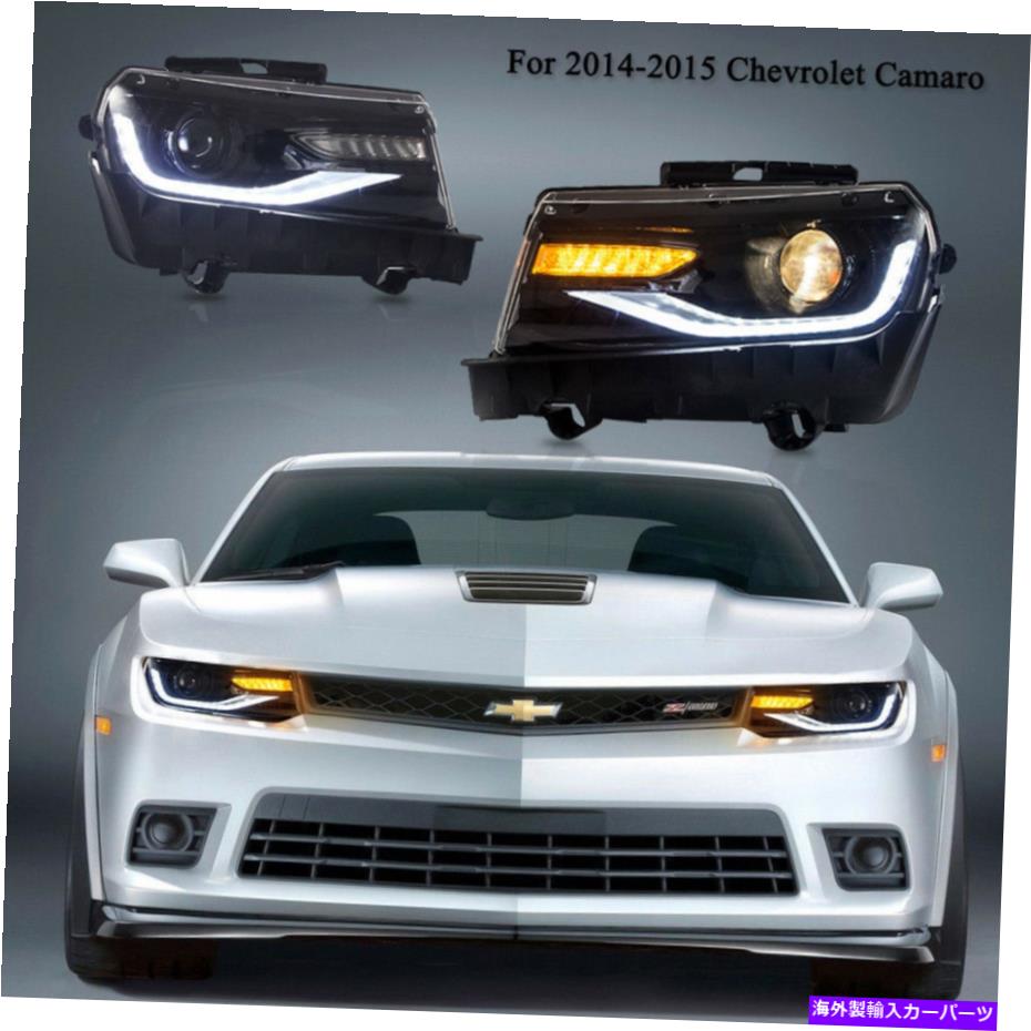超格安価格USヘッドライト 14-15シボレーシービーカマロのためのフロントランプ作業のペアLEDプロジェクターヘッドライト Pair LED Projector Headlights Front Lamp Work For 14-15 Chevrolet Chevy Camaro