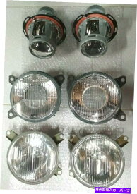 USヘッドライト BMW E34-E32ヘッドライトレンズ低ハイビームプロジェクターユーロ！NEW！ o o BMW E34-E32 headlight lenses low-high beams-projectors Euro !NEW! OEM