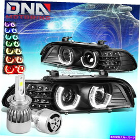 USヘッドライト ブラック3D RGBカラーハローヘッドライト+ホワイトLED H7 HID W /ファンフィット96-03 E39 5シリーズ BLACK 3D RGB COLOR HALO HEADLIGHT+WHITE LED H7 HID W/FAN FIT 96-03 E39 5-SERIES