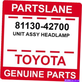 USヘッドライト Toyota OEM純正ユニットAssy Headlamp.81130-42700 81130-42700 Toyota OEM Genuine UNIT ASSY HEADLAMP