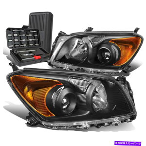 USwbhCg 2009-2012̃g^RAV4ubNߐF̃vWFN^[wbhCgv+c[{bNX For 2009-2012 Toyota RAV4 Black Amber Side Projector Headlight Lamps+Tool Box