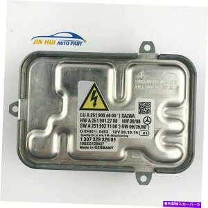 USwbhCg ZfXxcRNX350̂߂̐VIWiLZmwbhCgoXg350 A2519004600 New Original Xenon headlight Ballast for Mercedes-benz R class 350 A2519004600