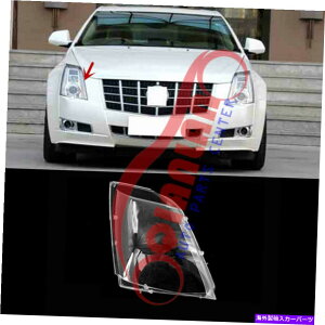 USwbhCg LfbNCTS 2008-2013EwbhCgYJo[+V[gڒ܂̌ For Cadillac CTS 2008-2013 Right Side Headlight Lens Cover +Sealant Glue Replace
