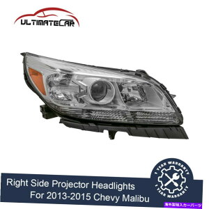 USwbhCg 2013N2015N̂߂̏ȑvWFN^[̃wbhCg̃tgv Passenger Side Projector Headlight Front Lamp For 2013-2015 Malibu LT LTZ 4-Door