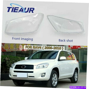 USwbhCg R + LwbhCgYwbhvNAYJo[Lbg2008-2010g^RAV4 R+L Headlight Lens Headlamp Clear Lens Cover Kit 2008-2010 Toyota RAV4