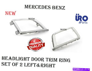 US�w�b�h���C�g �w�b�h���C�g�h�A�g���������O�Z�b�g2�����Z�f�XW129 SL320 SL500 URO Headlight Door Trim Ring Set Of 2 Left & Right For Mercedes W129 Sl320 SL500 URO�y���s�A���i�z