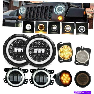 USwbhCg W[vO[JK 7C`LEDwbhCg4 "tHOv+^[M+tF_[Lbg For Jeep Wrangler JK 7 inch LED Headlight 4" Fog Light + Turn Signal+ Fender Kit