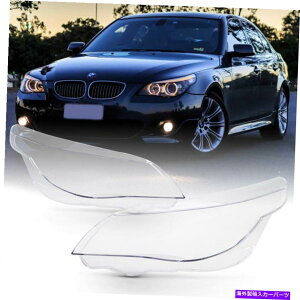 USwbhCg yEgNAz03-10 BMW E60 E61 5V[YwbhCgvJo[Y [Ultra Clear] 03-10 BMW E60 E61 5-Series Replacement Headlight Lamp Cover Lens