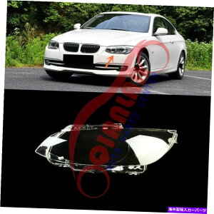 USwbhCg BMW E92 / 93 3V[Y2007-2013TChwbhCgYJo[+V[gڒ For BMW E92/93 3-Series 2007-2013 Left Side Headlight Lens Cover + Sealant Glue