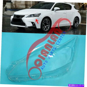 USwbhCg LEXUS CT200H 2012-2017TChwbhCgYJo[+V[gڒ For Lexus CT200h 2012-2017 Left Side Headlight Lens Cover + Sealant Glue Replace