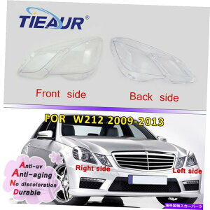 USwbhCg EOʃwbhCgYJo[VF2009-2012ZfXxcW212ɍ Right Side Front Headlight Lens Cover Shell 2009-2012 Fit For Mercedes-Benz W212