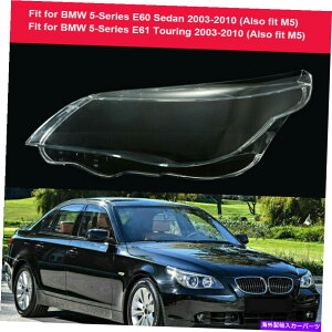 USwbhCg wbhCgYJo[tgwbhvBMW 5V[YE60 / E61 03-2010 Left Headlight Lens Cover Front Headlamp For BMW 5 Series E60/E61 03-2010