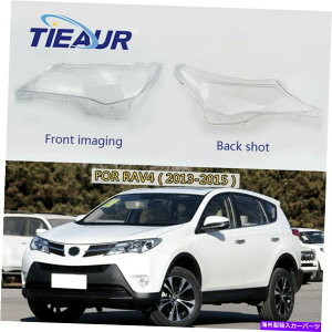 US�w�b�h���C�g �w�b�h���C�g�����Y�J�o�[�����_�����v�V�F�[�h�L�b�g�g���^RAV4�i�y�A�j Headlight Lens Cover Transparents Lampshade Kit For 2013-2015 Toyota RAV4�iPair�j