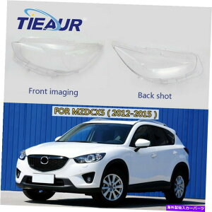 USwbhCg E+4hAwbhvNAvVF[hJo[}c_CX5i2012-2015j Right+Left 4Doors Headlamp clear Lampshade Cover for Mazda CX5 (2012-2015)