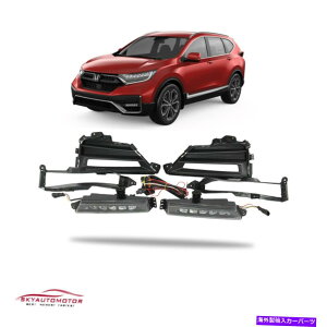 USwbhCg HONDA CRV CR-V LED DRLtHOCgn[lXƃx[ݒ Fits 2020 2021 Honda CRV CR-V LED DRL Fog Lights With Harness and Bezels Set