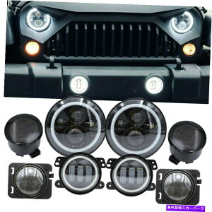 USwbhCg 7 "LEDwbhCg+ 4"tHOCg+^[M+tF_[v̂߂̃W[vO[07-18 JK 7" LED Headlight+4" Fog Light+Turn Signal+Fender Lamp For Jeep Wrangler 07-18 JK