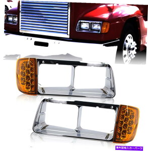USwbhCg FreightLiner FldwbhCgx[LED^[MCgEZbg3C[ Freightliner FLD Headlight Bezel Led Turn Signal Light Left & Right Set 3 Wires