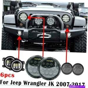 USwbhCg W[vO[JK 7uLED DRLwbhCg+ 4uDRLtHOv+3.5v^[M For Jeep Wrangler JK 7" LED DRL Headlights +4" DRL Fog Lights +3.5" Turn Signal