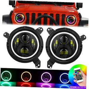 USwbhCg yA7C`RGB LEDwbhCgW / 9 ''W[vO[JL 18 19̂߂̃}EguPbg Pair 7inch RGB LED Headlights w/ 9'' Mount Brackets For Jeep Wrangler JL 18 19