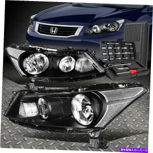 USwbhCg 08-12z_AR[hZ_ubNnEWONAR[i[wbhCgv+c[Zbg FOR 08-12 HONDA ACCORD SEDAN BLACK HOUSING CLEAR CORNER HEADLIGHT LAMP+TOOL SET