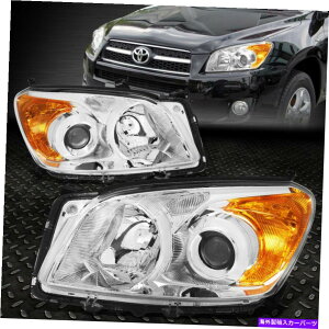 USwbhCg 09-12g^RAV4N[nEWOAo[R[i[vWFN^[wbhCgwbhv FOR 09-12 TOYOTA RAV4 CHROME HOUSING AMBER CORNER PROJECTOR HEADLIGHT HEAD LAMPS