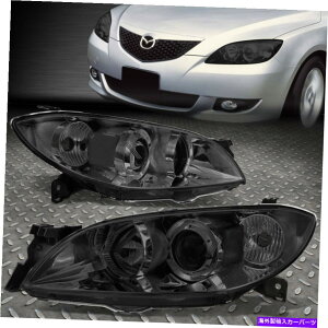 USwbhCg 04-09}c_3Z_X[NnEWONAR[i[vWFN^[wbhCgwbhv FOR 04-09 MAZDA 3 SEDAN SMOKED HOUSING CLEAR CORNER PROJECTOR HEADLIGHT HEADLAMP